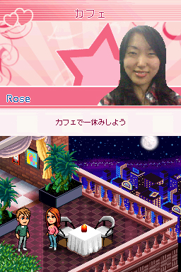 画像ギャラリー No.006のサムネイル画像 / 相性チェッカー搭載。DSiウェア「恋愛偏差値★ナビ」,7月21日配信