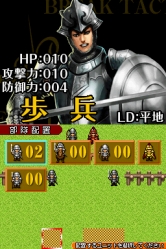 画像ギャラリー No.005のサムネイル画像 / DSiウェア「ブレイクタクティクス」指揮官として勝利を目指せ