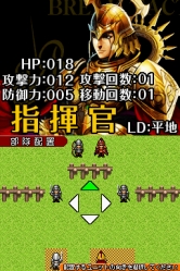 画像ギャラリー No.006のサムネイル画像 / DSiウェア「ブレイクタクティクス」指揮官として勝利を目指せ