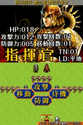 画像ギャラリー No.007のサムネイル画像 / DSiウェア「ブレイクタクティクス」指揮官として勝利を目指せ