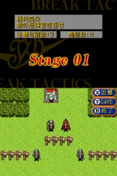 画像ギャラリー No.009のサムネイル画像 / DSiウェア「ブレイクタクティクス」指揮官として勝利を目指せ