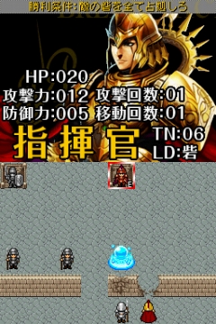 画像ギャラリー No.013のサムネイル画像 / DSiウェア「ブレイクタクティクス」指揮官として勝利を目指せ