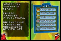 画像ギャラリー No.002のサムネイル画像 / DSiウェア「ARC STYLE:ロボットレスキュー」,本日配信開始