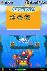 画像ギャラリー No.004のサムネイル画像 / 「お宝ハンター サブマリンキッドの冒険」公式サイトでステージを紹介