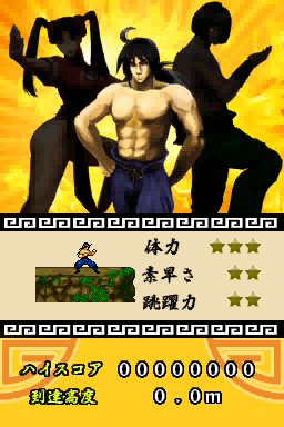 画像ギャラリー No.004のサムネイル画像 / 無限の滝を登るDSiウェア「アクションゲーム 翔べよ!!ドラゴン!」登場