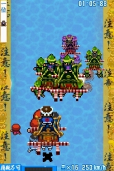 画像ギャラリー No.015のサムネイル画像 / トムクリエイト,DSiウェア「おみこしウォーズ」を12月15日配信