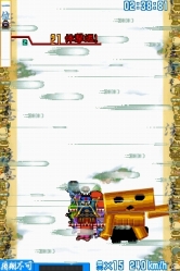 画像ギャラリー No.024のサムネイル画像 / DSiウェア「おみこしウォーズ」公式サイトの“すてーじ紹介”が更新