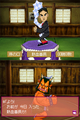 画像ギャラリー No.001のサムネイル画像 / 紙相撲で対戦だ。DSiウェア「力紙〜RIKISHI〜」,1月19日配信
