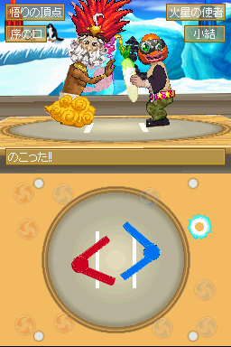 画像ギャラリー No.002のサムネイル画像 / 紙相撲で対戦だ。DSiウェア「力紙〜RIKISHI〜」,1月19日配信