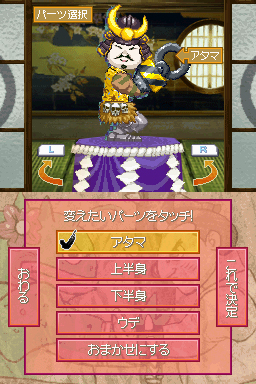 画像ギャラリー No.003のサムネイル画像 / 紙相撲で対戦だ。DSiウェア「力紙〜RIKISHI〜」,1月19日配信