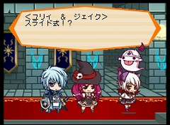 画像ギャラリー No.006のサムネイル画像 / DSiウェア「おてがるパズルシリーズ ユリィとふしぎな迷宮」,公式サイト公開