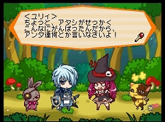 画像ギャラリー No.007のサムネイル画像 / DSiウェア「おてがるパズルシリーズ ユリィとふしぎな迷宮」,公式サイト公開