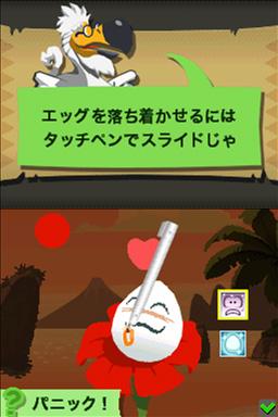 画像ギャラリー No.003のサムネイル画像 / DSiウェア向けアクションパズル「ドードーゴー!救え!楽園のたまご」配信