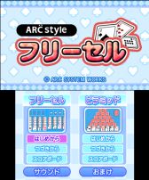 画像ギャラリー No.024のサムネイル画像 / DSiウェア「ゴー!ゴー!ココポロ!」や「99BULLETS」などの3タイトルが配信