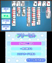 画像ギャラリー No.026のサムネイル画像 / DSiウェア「ゴー!ゴー!ココポロ!」や「99BULLETS」などの3タイトルが配信