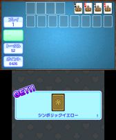 画像ギャラリー No.028のサムネイル画像 / DSiウェア「ゴー!ゴー!ココポロ!」や「99BULLETS」などの3タイトルが配信