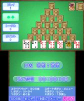 画像ギャラリー No.029のサムネイル画像 / DSiウェア「ゴー!ゴー!ココポロ!」や「99BULLETS」などの3タイトルが配信