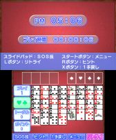 画像ギャラリー No.030のサムネイル画像 / DSiウェア「ゴー!ゴー!ココポロ!」や「99BULLETS」などの3タイトルが配信