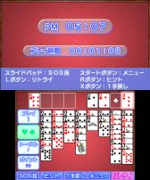 画像ギャラリー No.031のサムネイル画像 / DSiウェア「ゴー!ゴー!ココポロ!」や「99BULLETS」などの3タイトルが配信