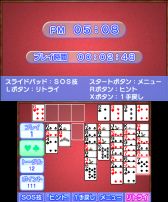 画像ギャラリー No.032のサムネイル画像 / DSiウェア「ゴー!ゴー!ココポロ!」や「99BULLETS」などの3タイトルが配信