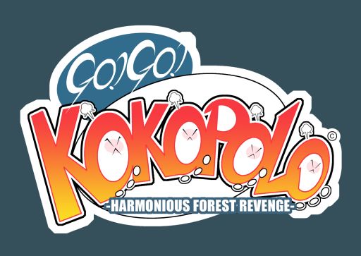 画像ギャラリー No.033のサムネイル画像 / DSiウェア「ゴー!ゴー!ココポロ!」や「99BULLETS」などの3タイトルが配信