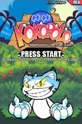 画像ギャラリー No.034のサムネイル画像 / DSiウェア「ゴー!ゴー!ココポロ!」や「99BULLETS」などの3タイトルが配信