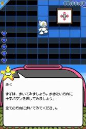 画像ギャラリー No.038のサムネイル画像 / DSiウェア「ゴー!ゴー!ココポロ!」や「99BULLETS」などの3タイトルが配信