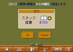 画像ギャラリー No.002のサムネイル画像 / ニンテンドーDSiウェア「ブックストアドリーム」の公式サイトが本日オープン