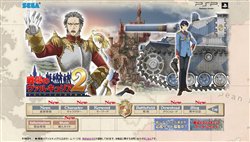 画像ギャラリー No.002のサムネイル画像 / 「戦場のヴァルキュリア2」公式サイト更新で新たなキャラクターや最新ゲーム映像などが公開