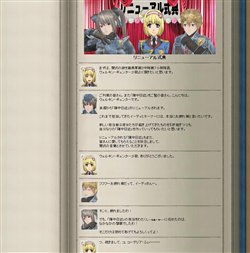 画像ギャラリー No.005のサムネイル画像 / 「戦場のヴァルキュリア2」公式サイト更新で新たなキャラクターや最新ゲーム映像などが公開