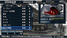 画像ギャラリー No.006のサムネイル画像 / 「戦場のヴァルキュリア2」セガ作品のステッカーを戦車に貼ろう