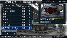 画像ギャラリー No.020のサムネイル画像 / 「戦場のヴァルキュリア2」セガ作品のステッカーを戦車に貼ろう