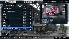 画像ギャラリー No.032のサムネイル画像 / 「戦場のヴァルキュリア2」セガ作品のステッカーを戦車に貼ろう