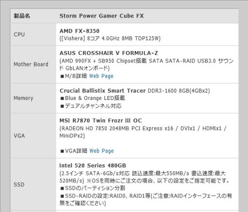 STORMAMD FXHD 7870ܤΥޡ緿塼PC䳫