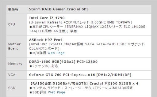 #001Υͥ/StormGTX 760Crucial512GB SSD4ܤ륲PC