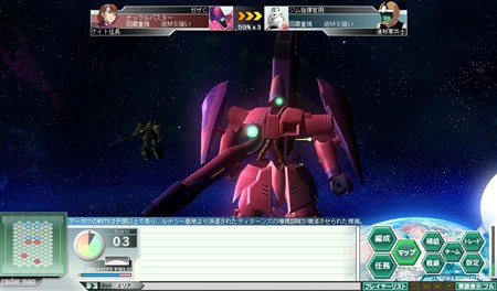 画像ギャラリー No.006のサムネイル画像 / 「GNO3」新機能「開発」や新規可変機体「ガザC」「ハンブラビ」などの情報が明らかに