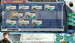 画像ギャラリー No.009のサムネイル画像 / 「GNO3」新機能「開発」や新規可変機体「ガザC」「ハンブラビ」などの情報が明らかに