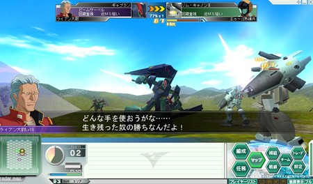 画像ギャラリー No.001のサムネイル画像 / 延期発表から3か月「ガンダムネットワークオペレーション 3」が12月7日よりクローズドβテストを再開