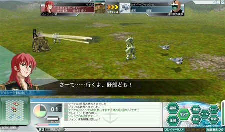 画像ギャラリー No.008のサムネイル画像 / 「GNO3」,βテストで登場した有名な機体やあまり知られていない機体などが公開に