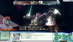 画像ギャラリー No.011のサムネイル画像 / 「GNO3」,βテストで登場した有名な機体やあまり知られていない機体などが公開に