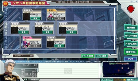 画像ギャラリー No.019のサムネイル画像 / 「GNO3」,βテストで登場した有名な機体やあまり知られていない機体などが公開に