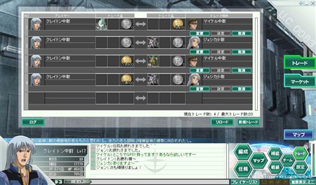画像ギャラリー No.022のサムネイル画像 / 「GNO3」,βテストで登場した有名な機体やあまり知られていない機体などが公開に