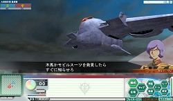 画像ギャラリー No.019のサムネイル画像 / 最初の大規模任務はシアトルが舞台! 正式サービス間近の「GNO3」で,ステージ1の「大規模任務」情報が公開に