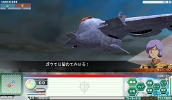 画像ギャラリー No.020のサムネイル画像 / 最初の大規模任務はシアトルが舞台! 正式サービス間近の「GNO3」で,ステージ1の「大規模任務」情報が公開に