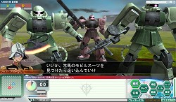 画像ギャラリー No.024のサムネイル画像 / 最初の大規模任務はシアトルが舞台! 正式サービス間近の「GNO3」で,ステージ1の「大規模任務」情報が公開に