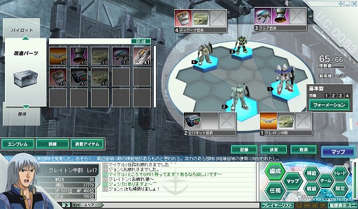 画像ギャラリー No.008のサムネイル画像 / 戦場でシャアやアムロ,カミーユに会える「大規模任務」が楽しみな,「ガンダムネットワークオペレーション3」開発&運営スタッフインタビュー