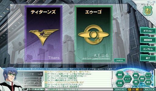 画像ギャラリー No.013のサムネイル画像 / 戦場でシャアやアムロ,カミーユに会える「大規模任務」が楽しみな,「ガンダムネットワークオペレーション3」開発&運営スタッフインタビュー