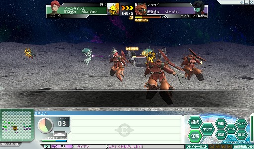 画像ギャラリー No.015のサムネイル画像 / 戦場でシャアやアムロ,カミーユに会える「大規模任務」が楽しみな,「ガンダムネットワークオペレーション3」開発&運営スタッフインタビュー