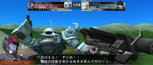 画像ギャラリー No.003のサムネイル画像 / 「GNO3」,アプサラスIIが登場する“競合任務”に挑戦しよう