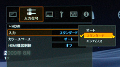 画像ギャラリー No.002のサムネイル画像 / 【西川善司】HDMI接続,最後の手段